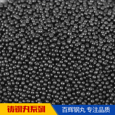 钢丸s330