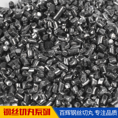 钢丝切丸cw1.2