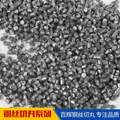 钢丝切丸cw1.2普